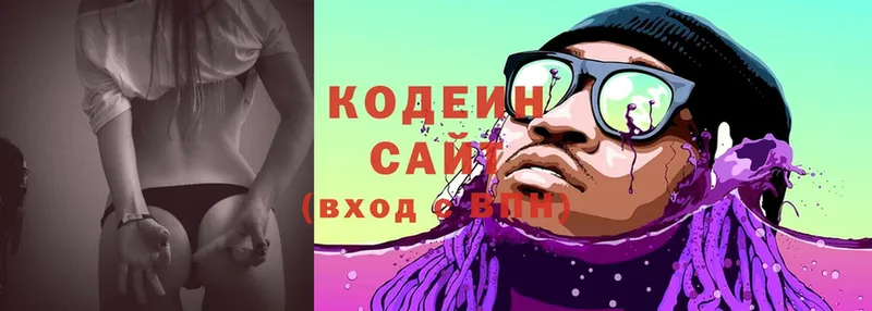 где купить наркоту  Сорск  Кодеиновый сироп Lean Purple Drank 